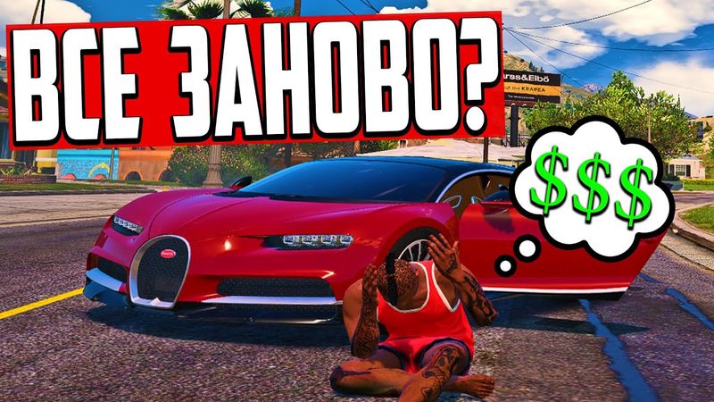 ПЕРЕХОЖУ НА ДРУГОЙ ПРОЕКТ В GTA 5 RP? ПРОДАЛСЯ?!
