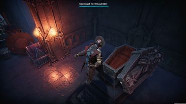 Тюрьма и сочные пленные - V Rising #06