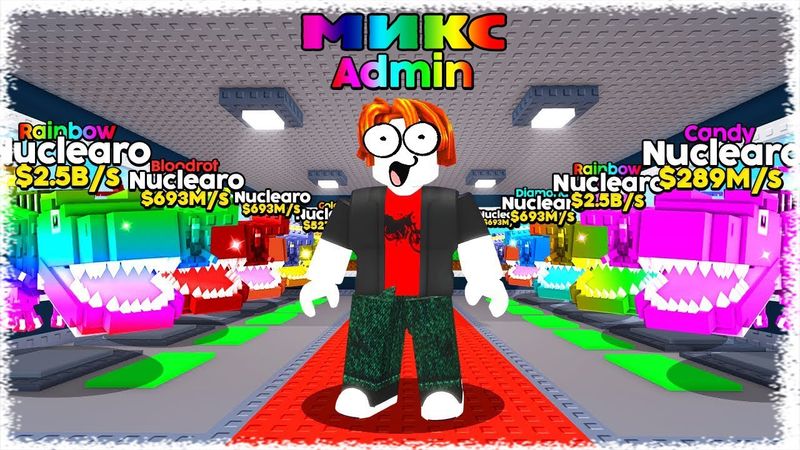 ӘР СЕКУНДТА 1B акша береді | Подпишиктар Шокк болды !!!