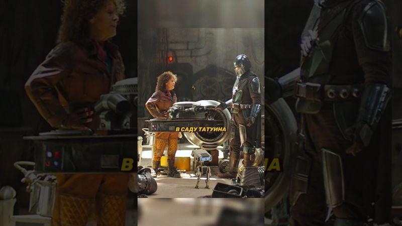 Страшная правда про джав 💀 #кино #фильмы #starwars #mandalorian #bobafett