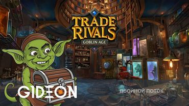 Стрим: Trade Rivals Goblin Age - ГОБЛИНЫ-ПРЕДАТЕЛИ И НЕМНОГО КОСМИЧЕСКИХ ПИРАТОВ В WILDGATE!