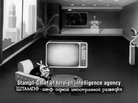 Шпионские Страсти. Полностью