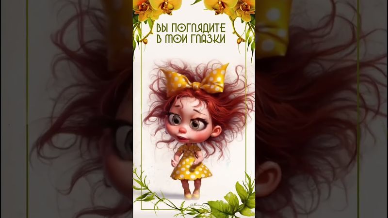 #lennok1959 #юмористическийконтент