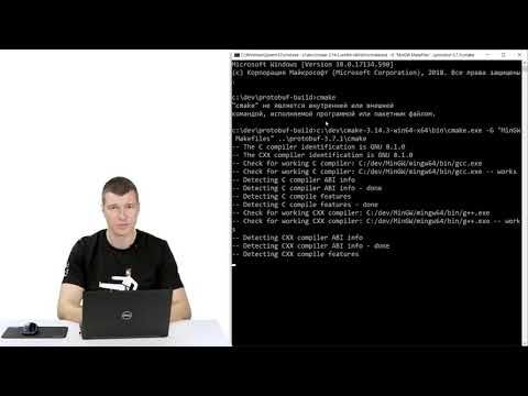 05 Установка protobuf