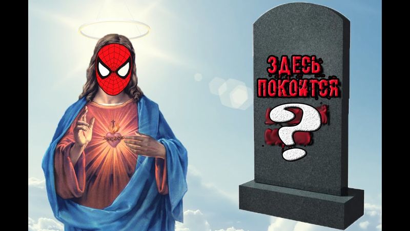 5 ГЛУПЫХ ВОСКРЕШЕНИЙ СУПЕРГЕРОЕВ!