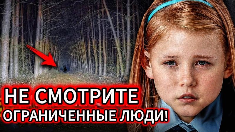 Внимание! Это крайне важно! Это самое шокирующее событие в США за последние 20 лет!