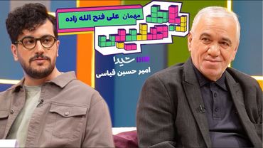 علی فتح‌الله‌زاده در «رباط صلیبی» | با اجرای امیرحسین قیاسی | از پلتفرم شید