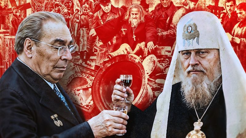 Как в СССР убивали веру