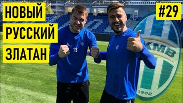 КОМЛИЧЕНКО - правда про Галицкого / интерес европейских клубов / о Заболотном в сборной