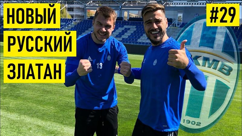 КОМЛИЧЕНКО - правда про Галицкого / интерес европейских клубов / о Заболотном в сборной