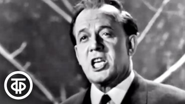 Сергей Лемешев "Снегурочка". Голубой огонек (1967)