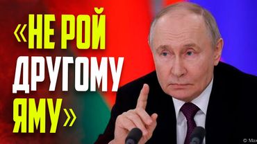Путин о просадке в экономике ЕС после санкций против России