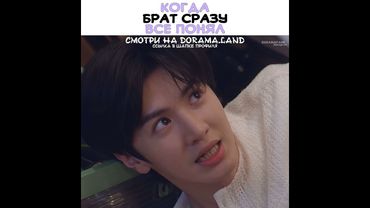 😂Когда брат сразу все понял ~ Скрытая любовь ~ Hidden love