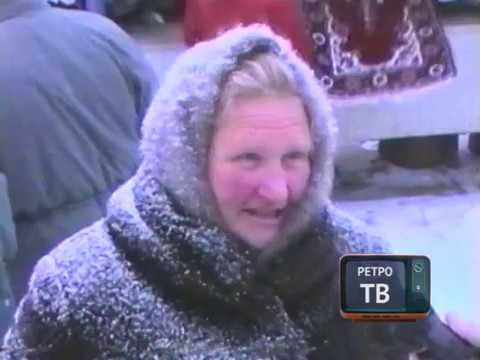 #04 Ретро ТВ, Программа "Постфактум", Обнинск, 1994 год