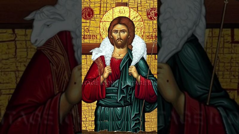 Господи помилуй , Господи прости .