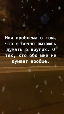 #любимыецитаты♡видио_для_вас #рекоминдации2021👻