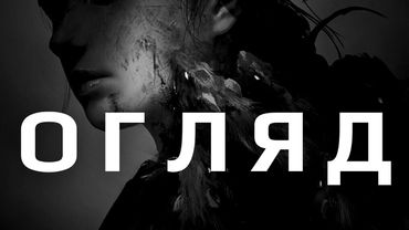 A Plague Tale: Innocence - конфлікт церкви та чумних щурів