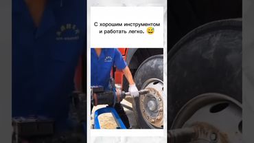 Дело мастера боится. 🥲