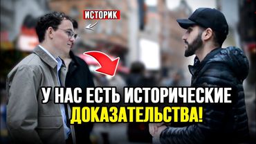 🔥Историк спорит с мусульманами о подлинности Библии! Мухаммад Али
