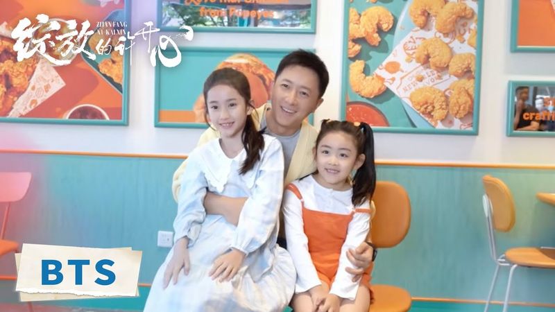BTS｜六口之家能有多少种搭配【绽放的许开心 Double Happiness】
