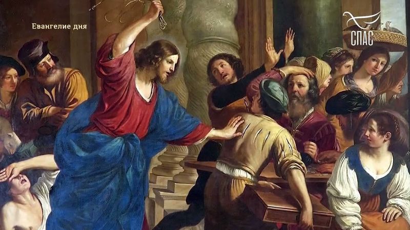 ЕВАНГЕЛИЕ ОТ МАРКА 81-10! #Евангелиедня #СвятоеЕВАНГЕЛИЕ