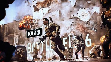 САМОЕ КАЙФОВОЕ ОРУЖИЕ В BATTLEFIELD 6