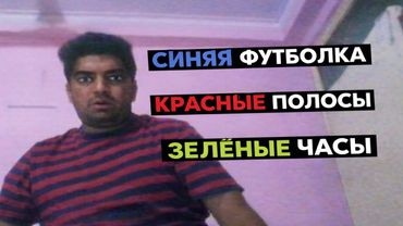 Мошенник в ШОКЕ от того, что я взломал ему камеру