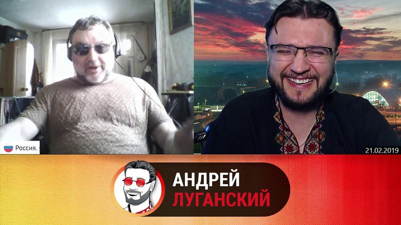 СЕКТА НЕЛЮБИТЕЛЕЙ ЛУГАНСКОГО