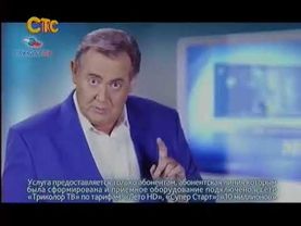Реклама "Триколор ТВ" (2012-2013, НГ)