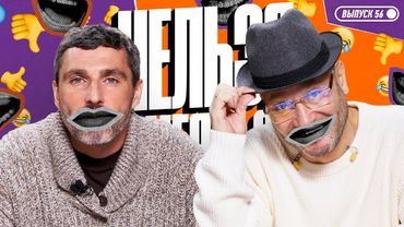 Нельзя смеяться | Смех с водой, колесо фортуны, истории | Генич, Баженов