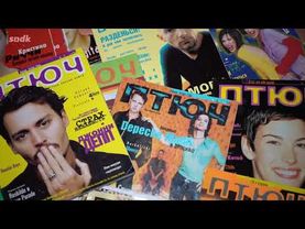 ТРЕШАК ИЗ МОЛОДЁЖНЫХ ЖУРНАЛОВ: Печатное безумие 2000-х | Сыендук