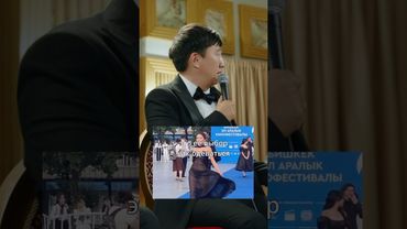 Скандал на бишкекском кинофестивале |#юмор#стендап#комедия#бишкек#кыргызстан#истории#подкаст#рек#шоу