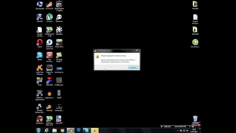 (Tutorial) #8: Как активировать Windows 7