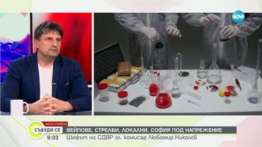 Любомир Николов: "Локалите" са добре осигурени финансово деца