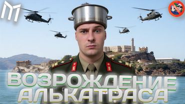 КАК АЛЕКСОФТ АЛЬКАТРАС ВОЗРАЖДАЛ НА МОРДОР РП | МОРДОР РП / MORDOR RP