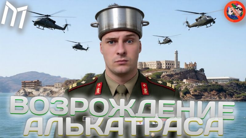 КАК АЛЕКСОФТ АЛЬКАТРАС ВОЗРАЖДАЛ НА МОРДОР РП | МОРДОР РП / MORDOR RP