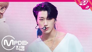 [MPD직캠] 에이티즈 최산 직캠 4K 'FEVER' (ATEEZ Choi San FanCam) | @MCOUNTDOWN_2020.7.30