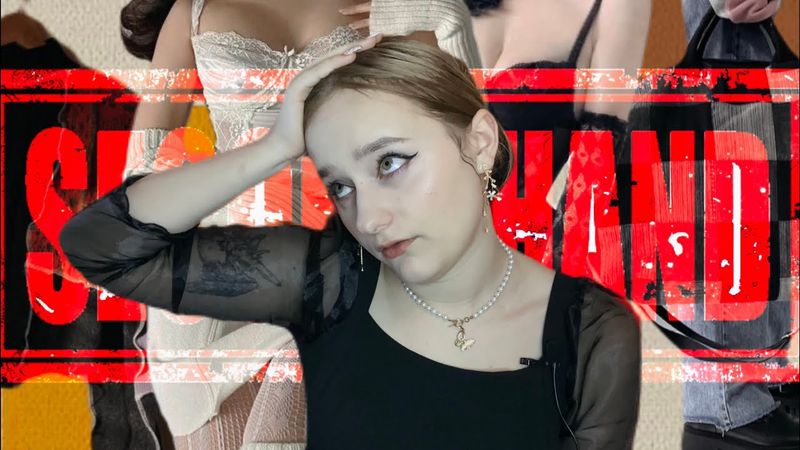 «Новий» український тренд — секонд хенди | Cozylina