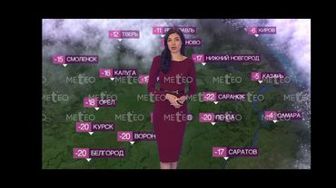 Погода в России на 02.02.2026 г., пн