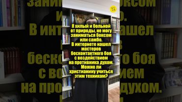 Я ХИЛЫЙ и БОЛЬНОЙ от природы, не могу заниматься боксом или самбо! #shorts