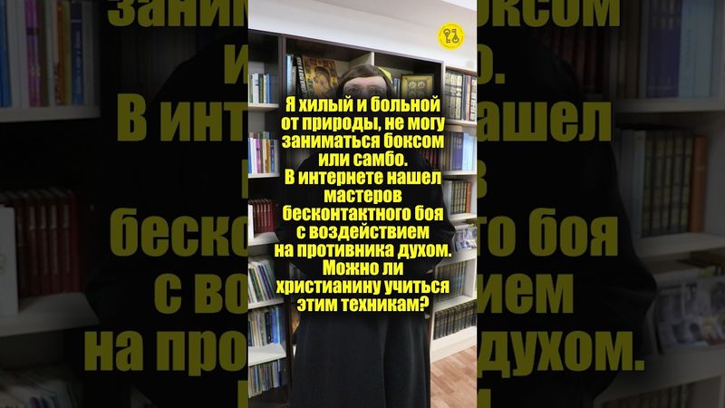 Я ХИЛЫЙ и БОЛЬНОЙ от природы, не могу заниматься боксом или самбо! #shorts