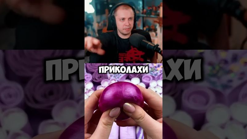 #стинт #stint #stintik #прикол #реакция