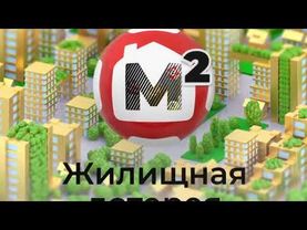 Заставка "Жилищная лотерея" (НТВ, 02.05.2021-24.12.2023)