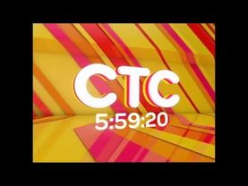 Оформление (СТС, 14.09.2012-25.12.2012)