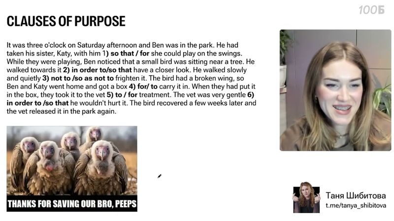 Урок №37. Теория (Clauses)