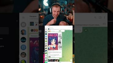 манга с митой #стинт #stint #stintik #прикол #реакция