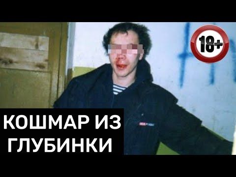 Бойня в селе Патрикеево | Зачем подросток зарубил мать, деда с бабушкой и брата с сестрой?!