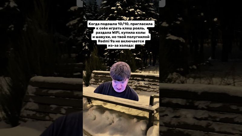 #юмор #мемас #мем