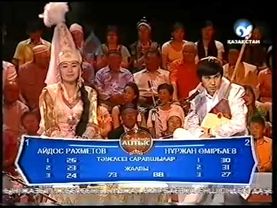 Аламан Айтыс 2008ж