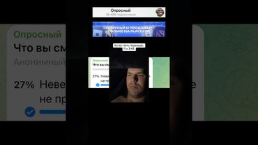 Что вы смотрите ночью?